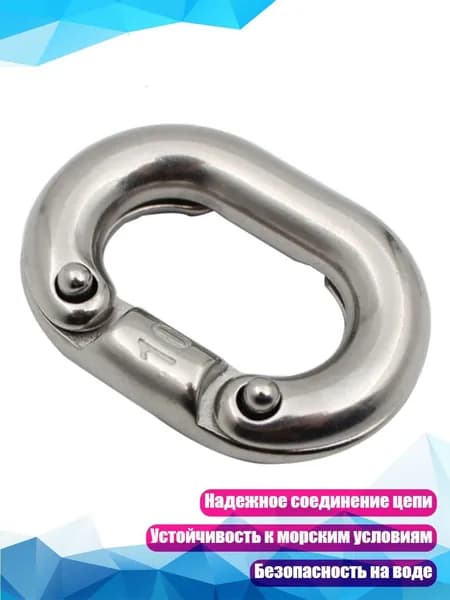 Аксессуары и запчасти для парусного спорта