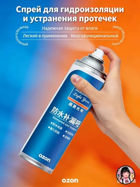 Сольвент 300 г, 1 шт