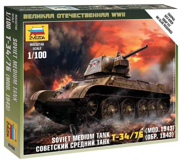 Сборная модель Советский танк Т-34/76 1943г. Масштаб 1:100 (6см) Звезда Арт.6159