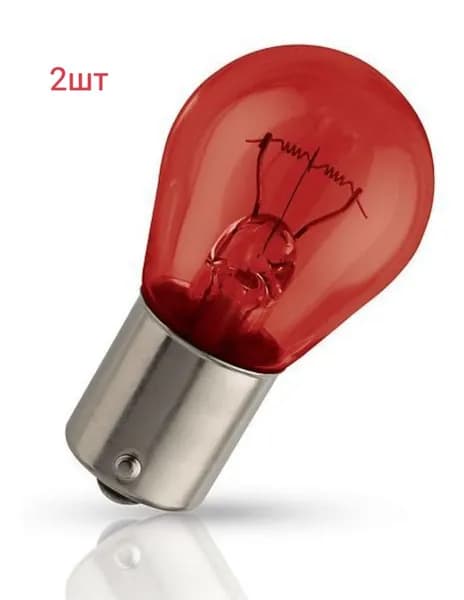 Одноконтактные лампочки Красная 2шт. 61213 Red PR21W 12v 21w BA15S