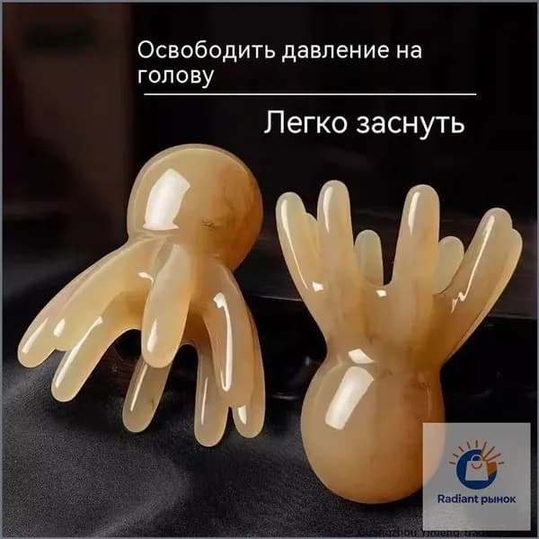 Массажер для головы в виде осьминога
