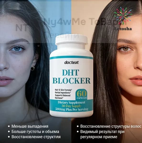 Docteat DHT Blocker капсулы 60 шт формула для волос с Saw Palmetto, укрепление и рост волос CO5558-3.23-wxy-2
