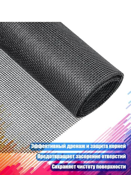 Горшок для цветов 1 см, цвет черный