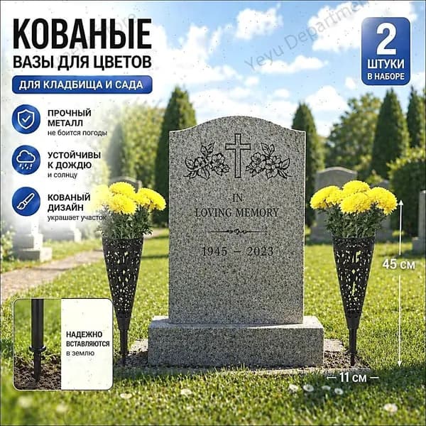 Набор для сада из 2 шт., кованые вазы цветов, уличные ящики, прочные, и огорода