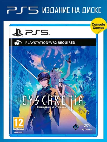 PS5 VR2 Dyschronia Chronos Alternate (For Playstation VR2) (английская версия)