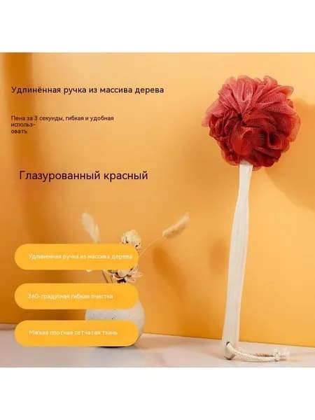 Щетка для сухого массажа
