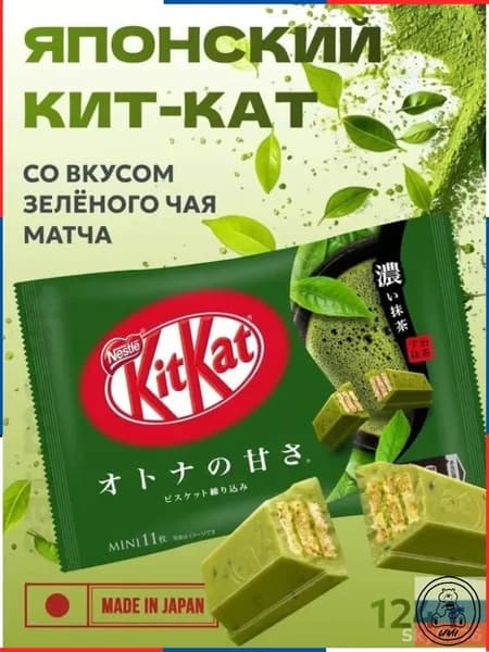 Бестселлер, сладости