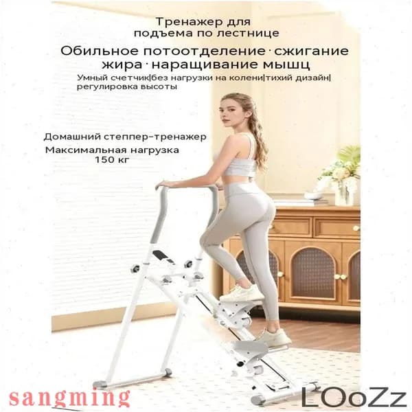 Эллиптический тренажер 2hrouv3m