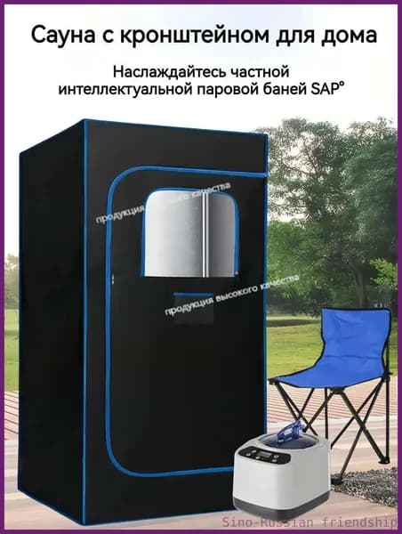 Баня бочка с печкой готовая: Домашняя 4-угольная сауна парилка, 80 80 180см, интеллектуальный контроль, 360 термоциркуляция, 3L бак, термоизоляция