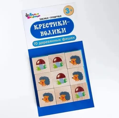 Игра настольная Десятое Королевство "Крестики-нолики" Ежики-грибочки (деревянные фишки) (02656 ЦАРСТВО)