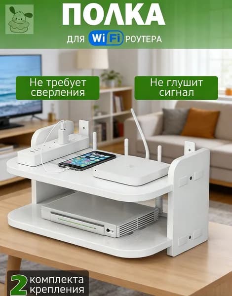 Полка Настенная Прямая, 30х21х15 см