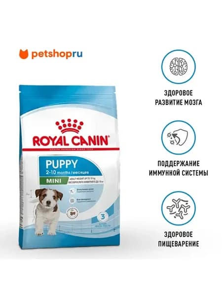 Сухой корм Mini Puppy для щенков мелких пород, Курица, 2 кг
