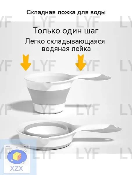 Ковш хозяйственный пластик 1 шт