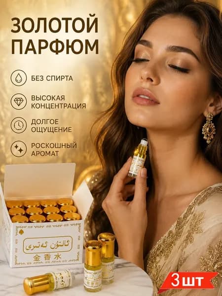 Дезодорант 10 мл