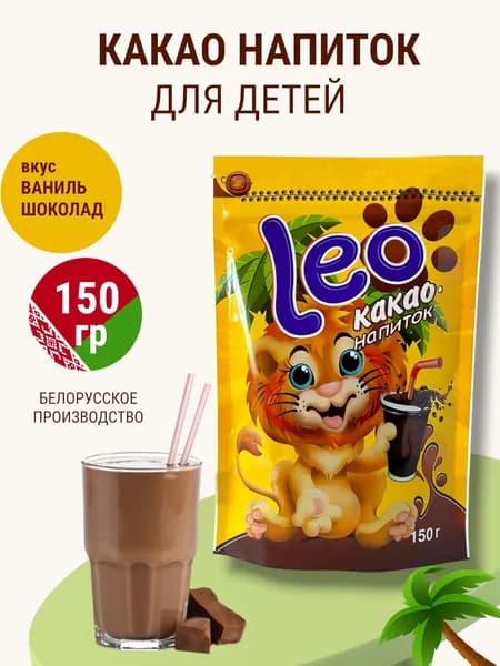 Какао-напиток растворимый