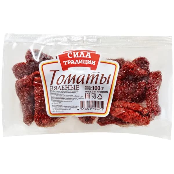 Томаты вяленые () 100г