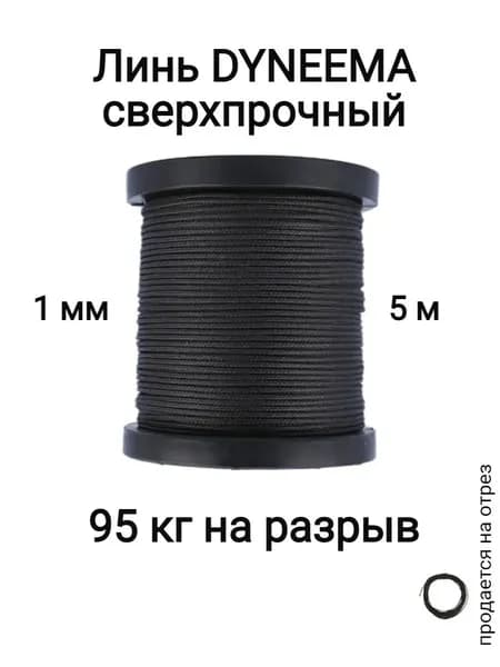 Narwhal Аксессуары для подводных ружей