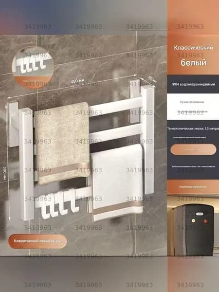 Полотенцесушитель Комбинированный 99мм 304мм форма E-образная (Фокстрот)