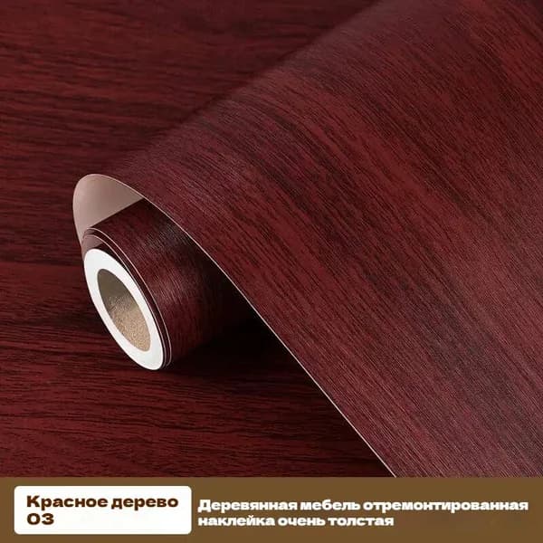 Самоклеящаяся Пленка ПВХ Для Мебели И Стен 5 cm х 10 м