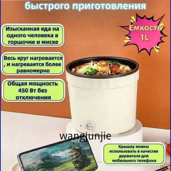 Мультиварка 66e7d2f1baa33a9c3546d6ae47d8f642