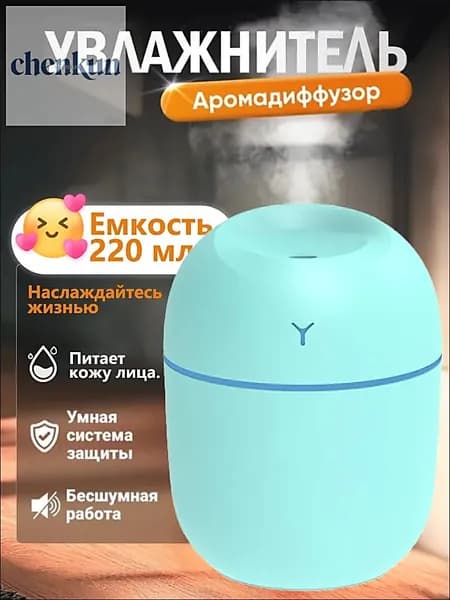 Увлажнитель воздуха 019d0e86dad57b9b858ff5910ca9f9d3, зеленый