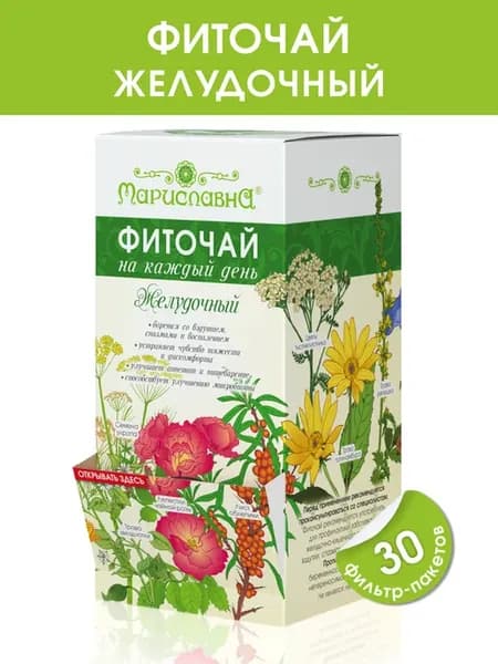Фиточай "Желудочный", 30 фильтр-пакетов