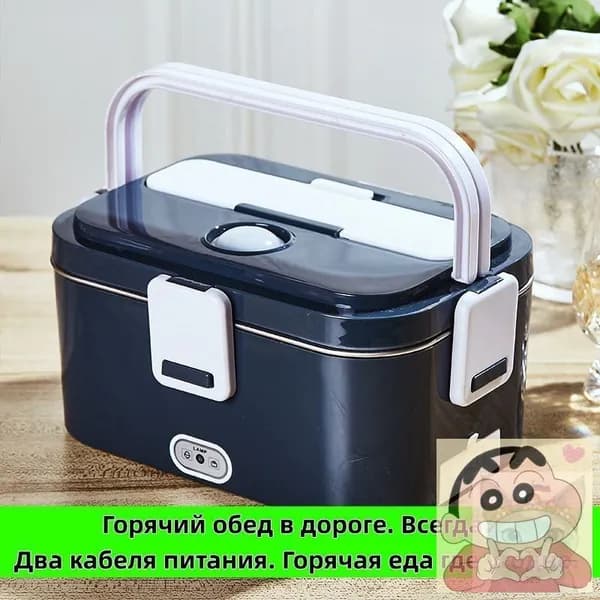 Мультиварка автомобильная mzm-20260602142253598