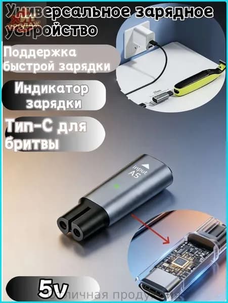 Электробритва aflgk209sxkjs-a1e21e27d11b-90ece6f5e635, черный
