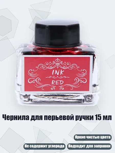 Краска штемпельная/ 80 г.