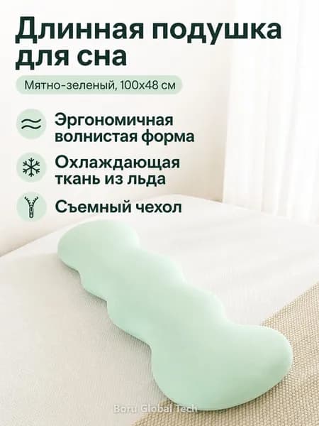 Изголовье кровати,100х100х48см