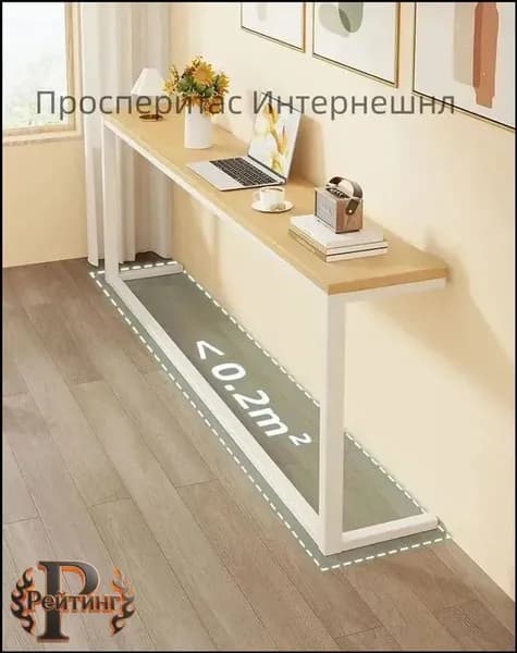 Компьютерный стол, 120х20х80 см