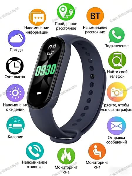 Смарт-часы M8, Умные часы M8, напоминающие информацию, подходят для мужчин и женщин