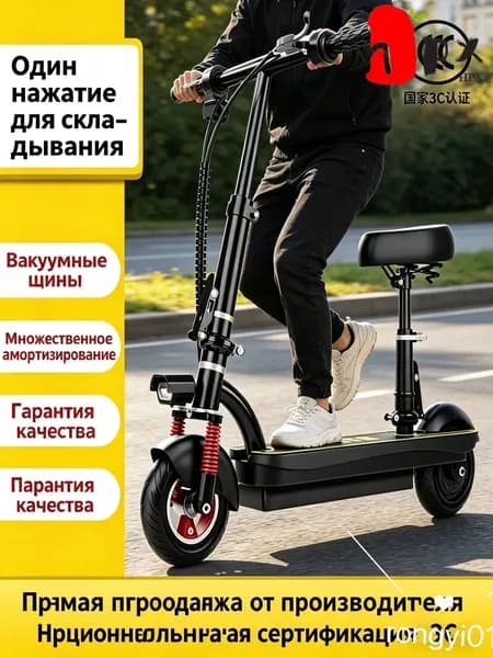 Электроскутер mzm-20260712170308708, черный, черно-серый