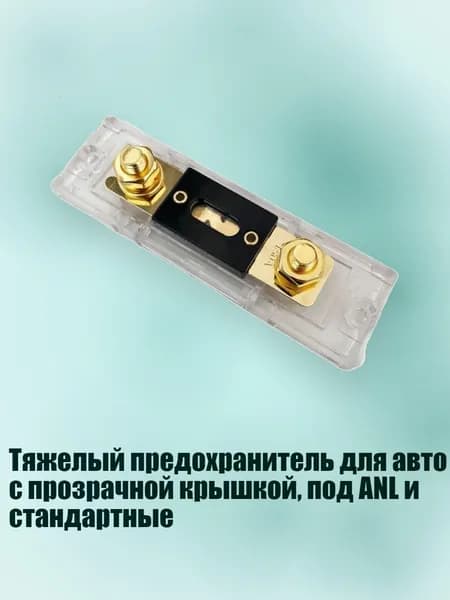 Блок питания сети автомобиля арт. 7YY702063-150_ZWZW