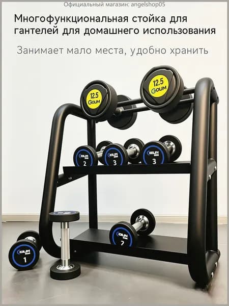 Держатель дубинки