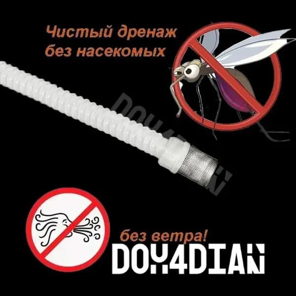 Раздельный дренажный шланг, 4-точечная крышка фильтра водяного насоса, 1шт 10.1*23*8
