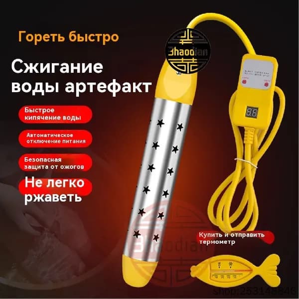 Переносной водонагреватель Eurocube/NewClassic; погружной водонагреватель 1 шт.-бойлер для бассейна, бойлер для летнего душа
