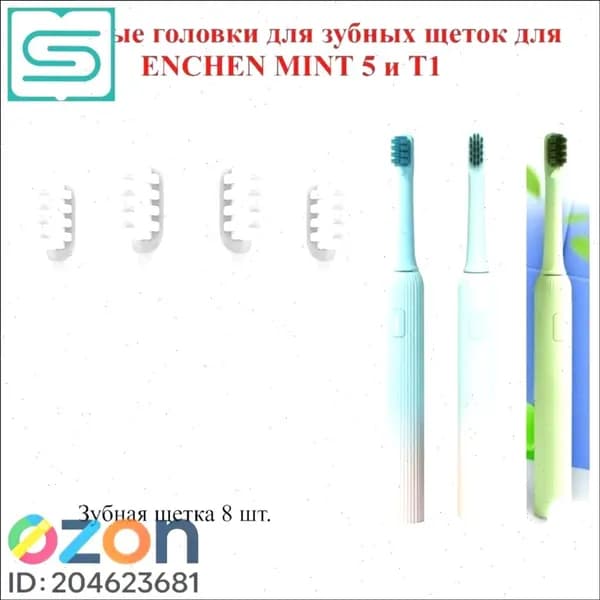 Сменные головки для зубных щеток для ENCHEN MINT 5 и T1