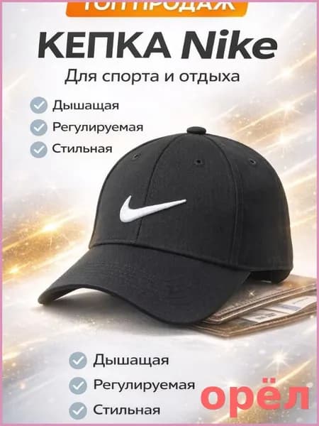 Бейсболка для рыбалки и охоты кепка для мальчика
