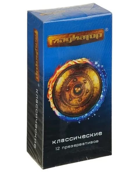 Презервативы гладиатор классические N12