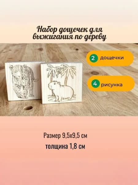 Раскраска. Животные