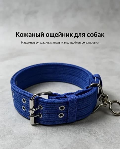 Ошейник брезентовый для средних/крупных собак, прочный регулируемый с металлической фурнитурой, для прогулок и дрессировки