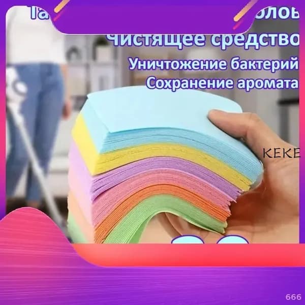 Микрофибровая салфетка эксклюзивная для очистки напольных покрытий 40x40 см