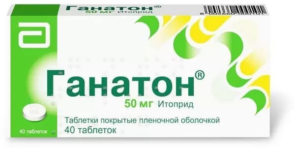 Ганатон, таблетки покрыт. плен. об. 50 мг, 40 шт.
