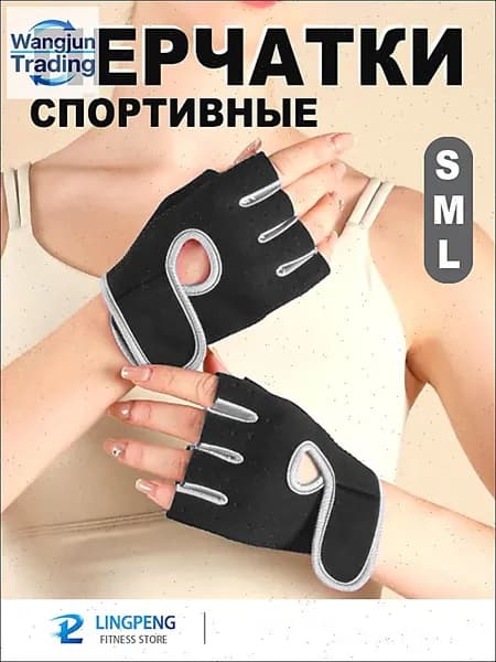 Велоперчатки, размер: S