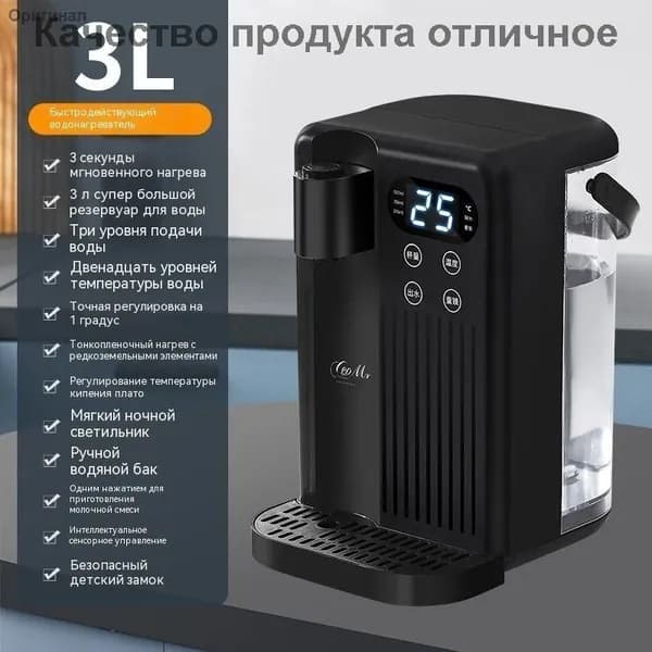 Нагреватель нагревается от 25 до 100 градусов по фаренгейту (OTAONEOTA12)