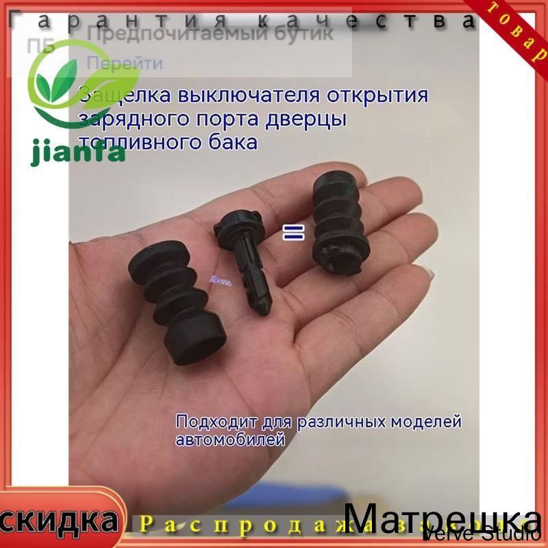 Пружина замка лючка топливного бака,