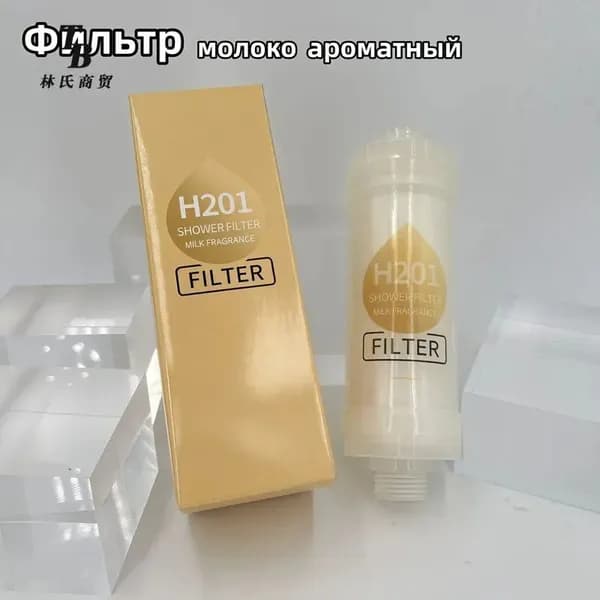 Фильтр для душа SPA от жесткой воды, хлора и ржавчины, Имеет аромат молока.