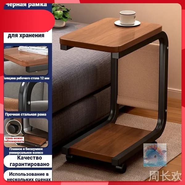 Журнальный стол, 30х40х65 см