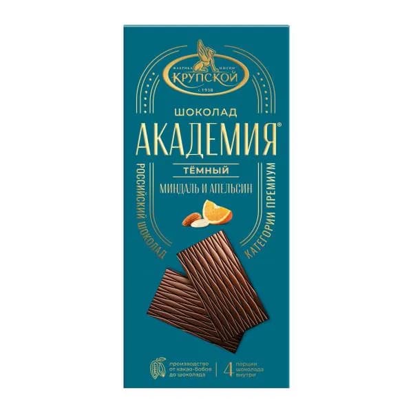 Тёмный шоколад с апельсином и миндалем Академия 88г